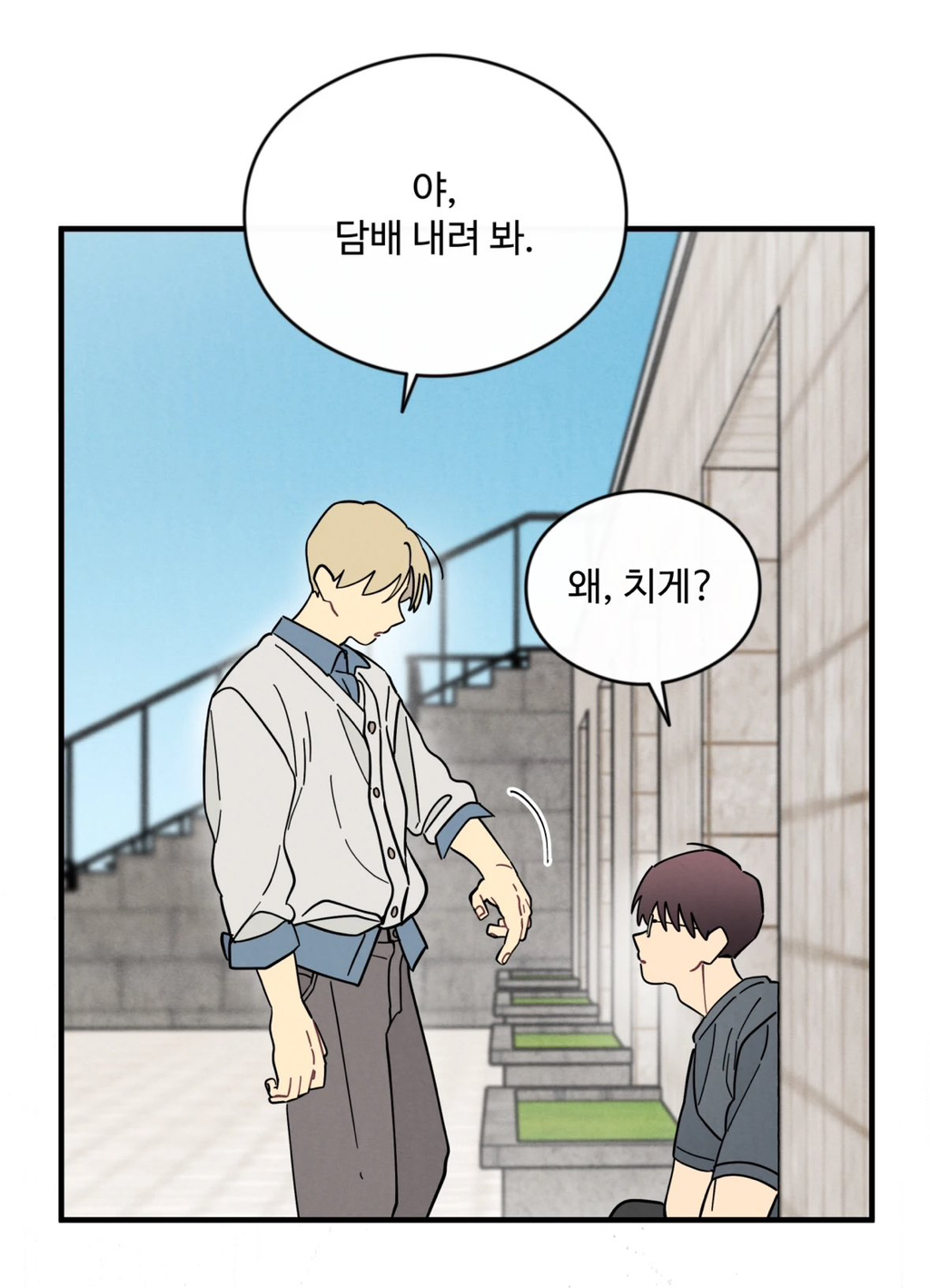 안경잡이들에게 폭력적이라는 짤.twt