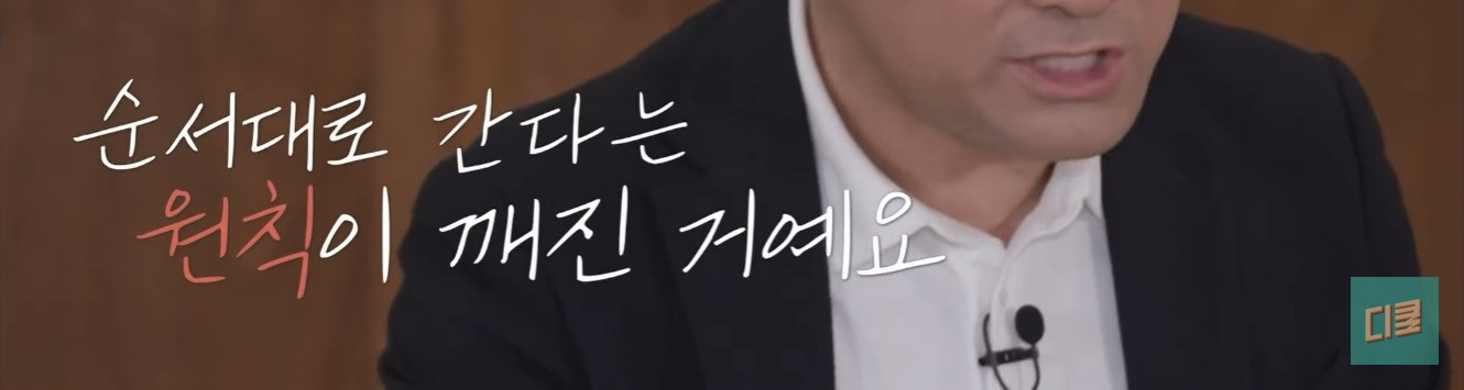 한국인들 말과 행동에 감춰진 심리 | 인스티즈