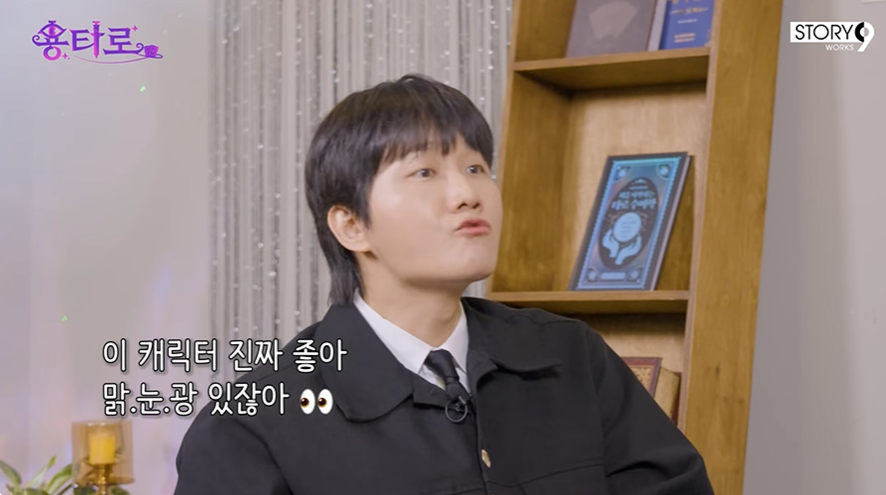 예능에서 도경수 같은 스타일다의 뜻.jpg | 인스티즈