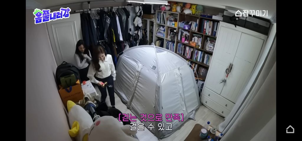 창고방 텐트안에서 사는 K-해리포터 수험생 집 꾸며주기 | 인스티즈