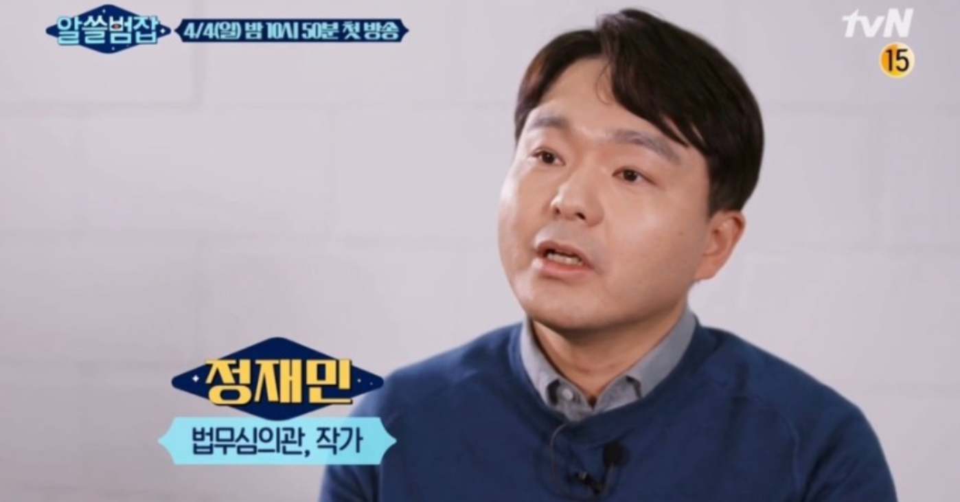 알쓸 시리즈에서 반응 좋았던 출연진들 | 인스티즈