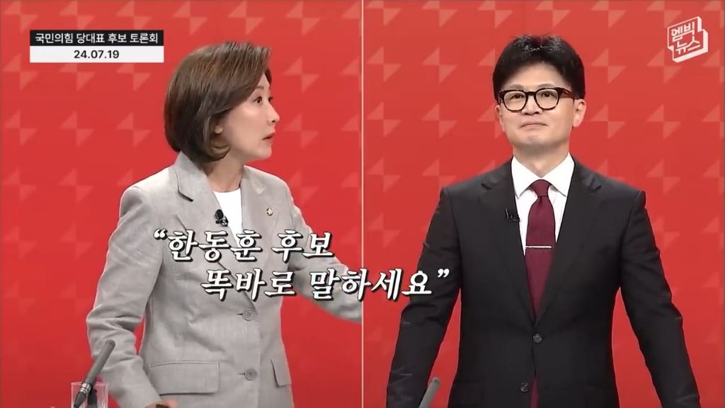 잠시 후 2시에 시작될 지들끼리 있을땐 팩트로만 싸운다는 국민의 힘 경선 1차 - 홍감탱 vs 나경원 vs 가발 | 인스티즈