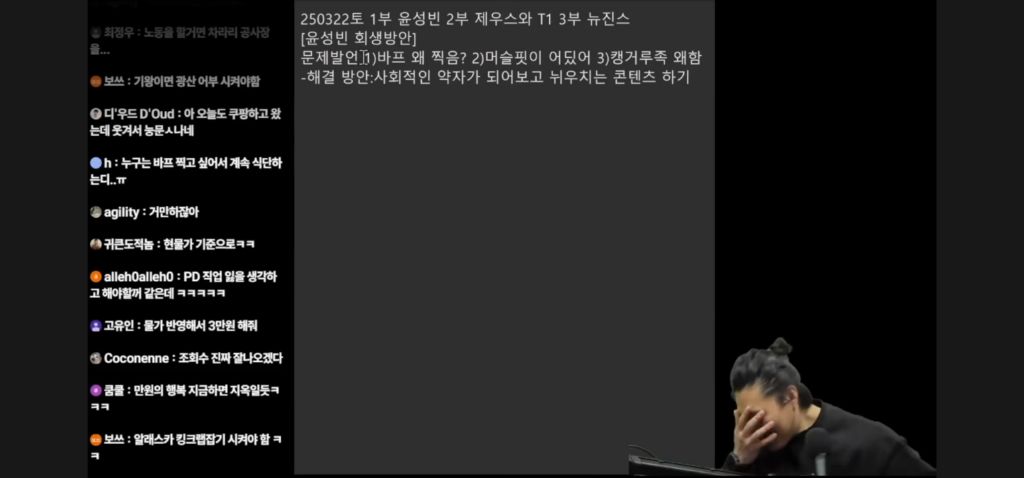 흑자헬스가 말하는 윤성빈 바프 왜 찍음? 발언 세탁 하는 방법 | 인스티즈