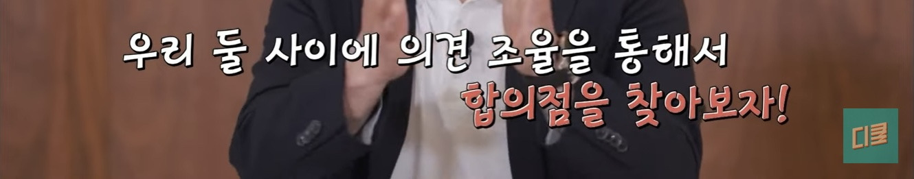 한국인들 말과 행동에 감춰진 심리 | 인스티즈
