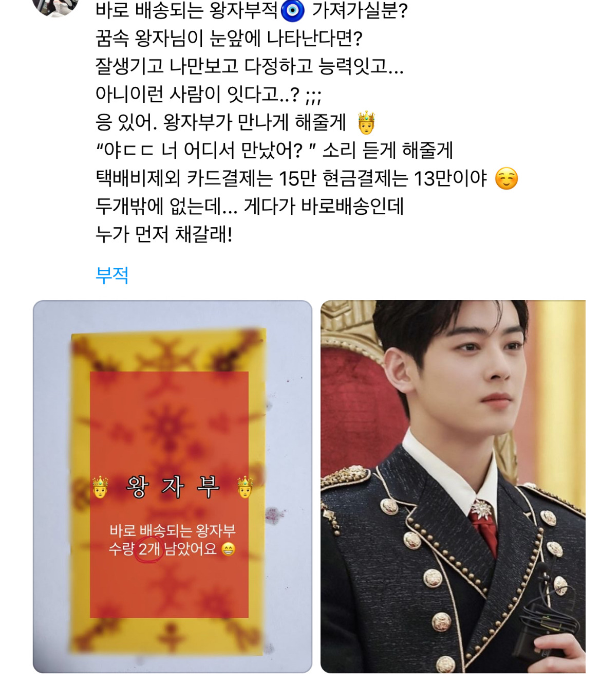 와 여자돈 빼먹기 쉽네.x | 인스티즈