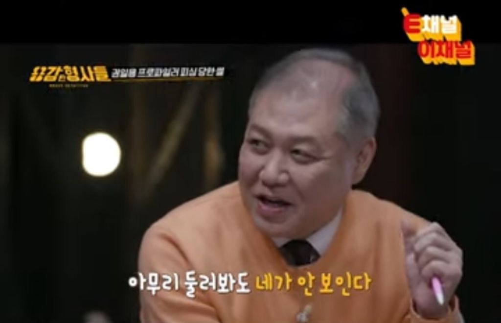 보이스피싱 전화를 받은 권일용.jpg | 인스티즈