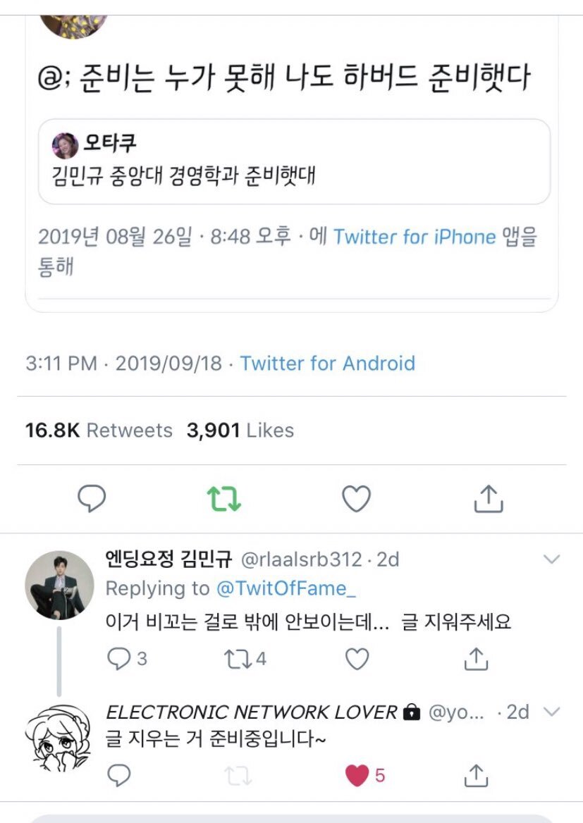 새해맞이 웃긴 글 모음 (익웃, 여캡, , 트위터 등등•••) | 인스티즈