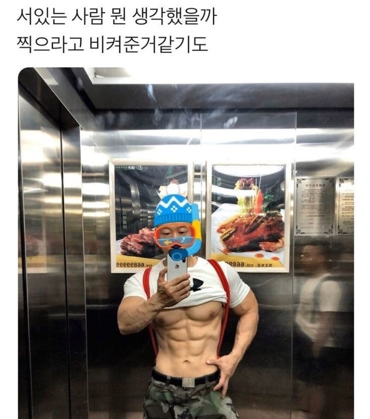 새해맞이 웃긴 글 모음 (익웃, 여캡, , 트위터 등등•••) | 인스티즈