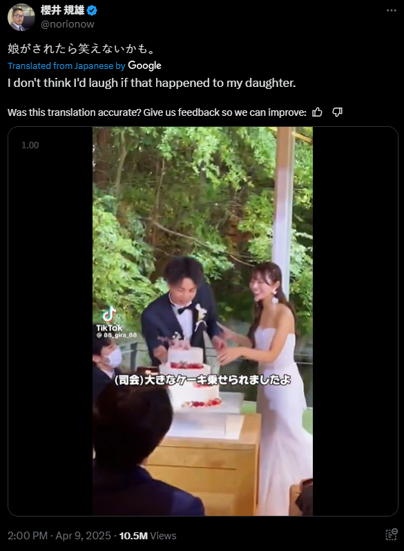  내가 부모님이면 저 자리에서 결혼 무효시키고 똑같이 되갚아줌1