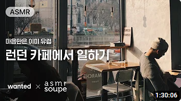 내가 선호하는 ASMR 종류는? | 인스티즈