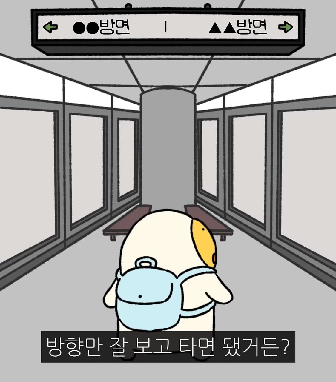 지방인이 처음 서울 지하철 탈 때 당황스러운 점.jpg | 인스티즈