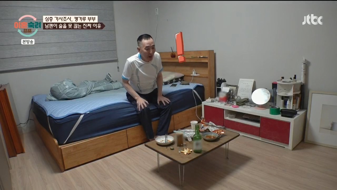 [이혼숙려캠프] "이 부분" 에서 긁혀서 화낸거 같다는 반응들 많음.jpg | 인스티즈
