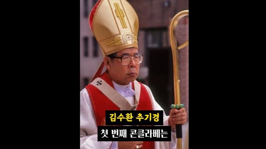 천주교 교황을 투표로 뽑는 방법 | 인스티즈