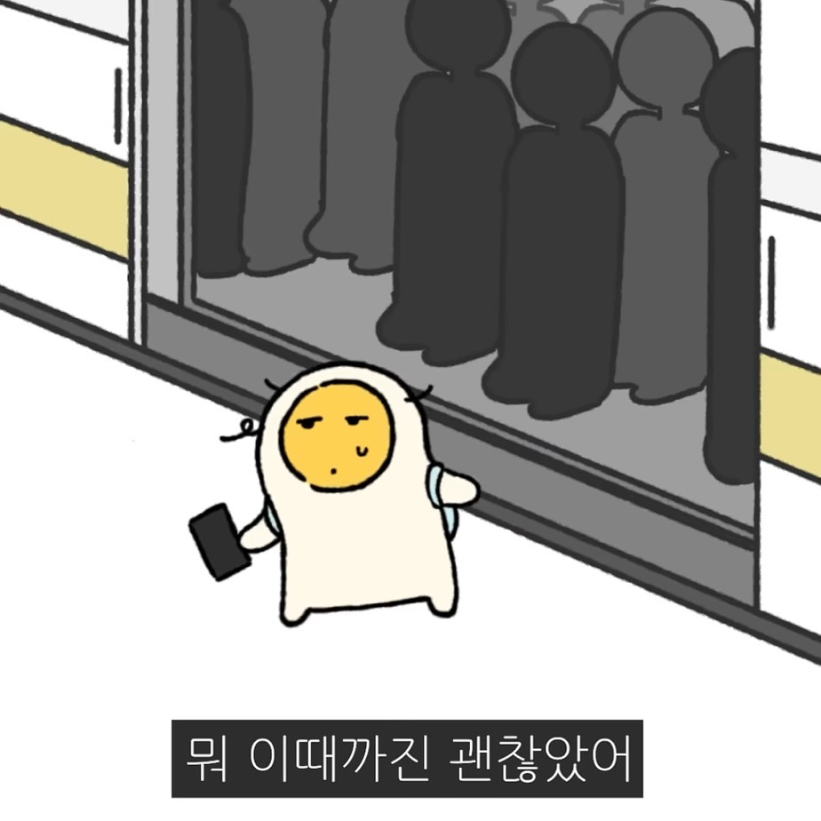 지방인이 처음 서울 지하철 탈 때 당황스러운 점.jpg | 인스티즈