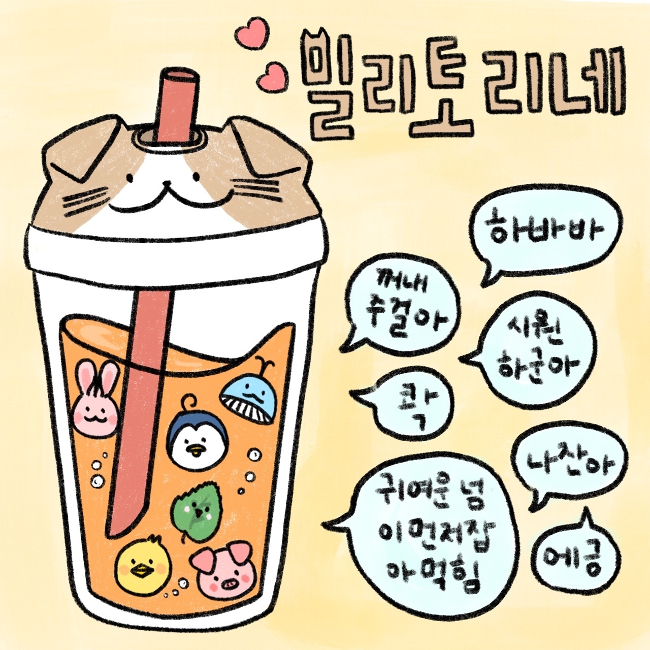  오빠가 나 웃는거 몰래 동영상 찍어뒀는데 충격적임
