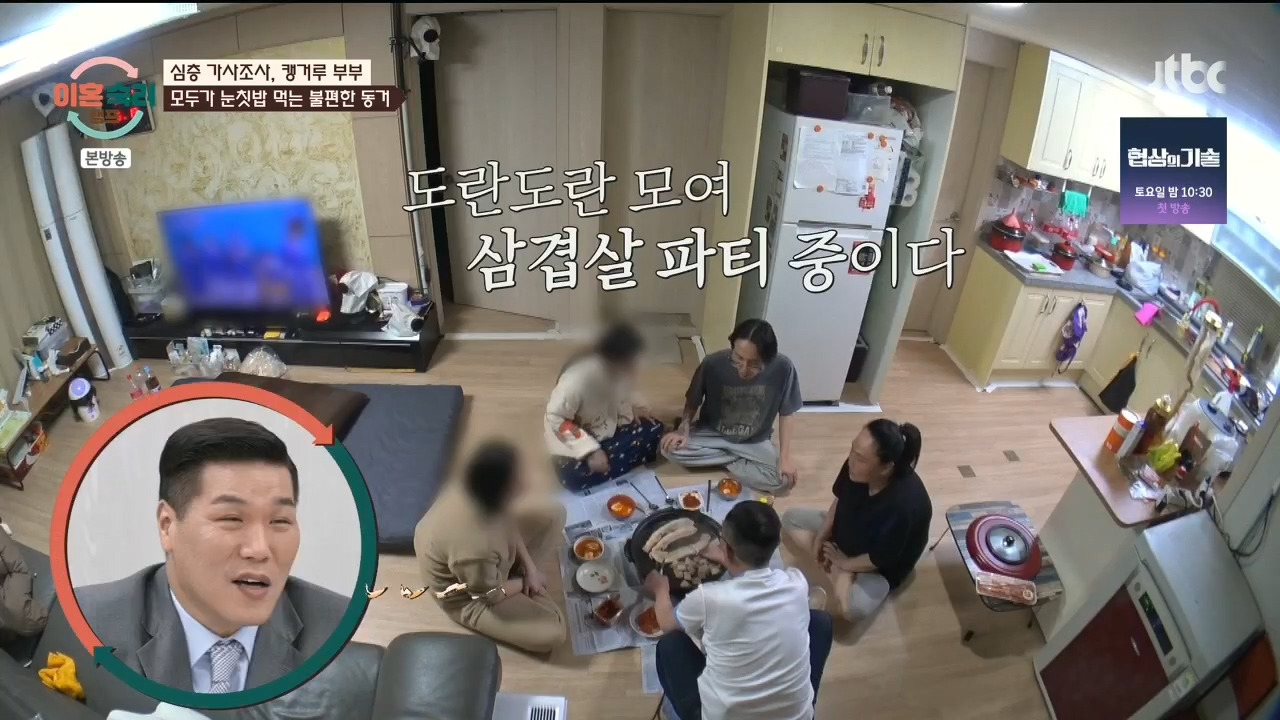 [이혼숙려캠프] "이 부분" 에서 긁혀서 화낸거 같다는 반응들 많음.jpg | 인스티즈