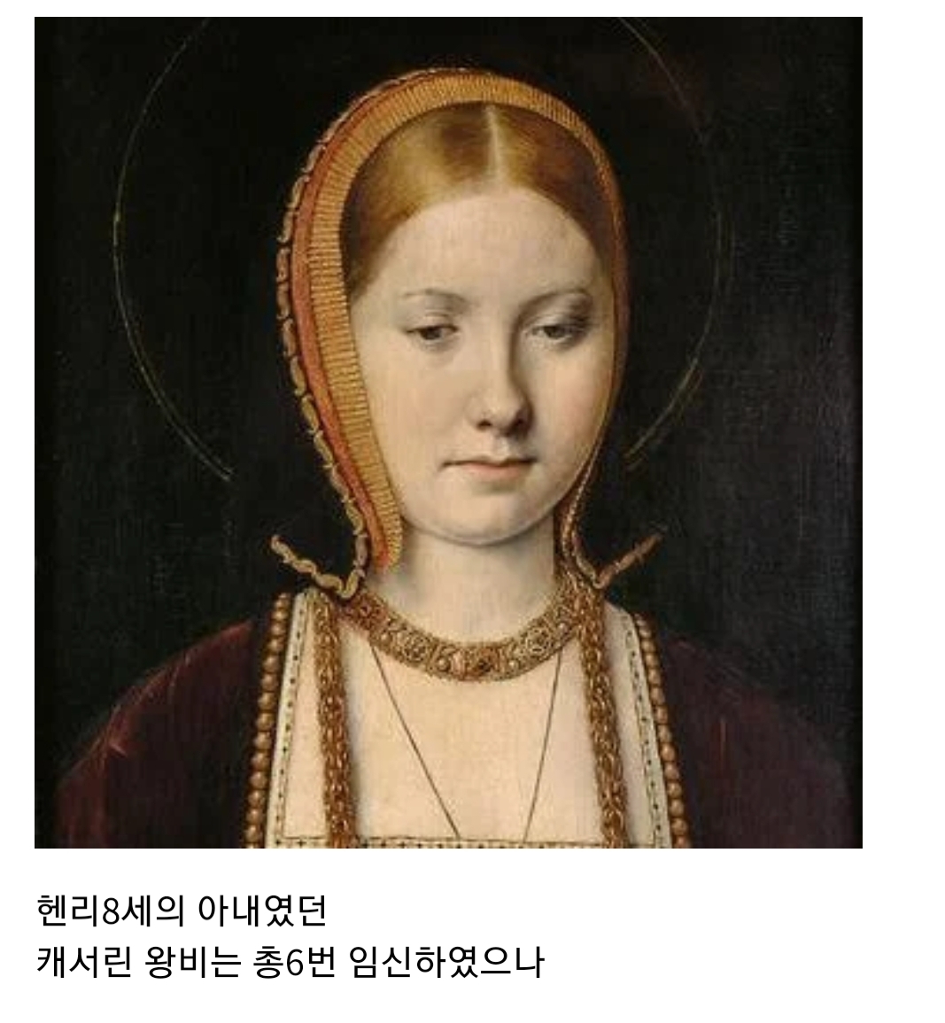  괜히 영국에 시집가서 인생꼬인 스페인 공주 2