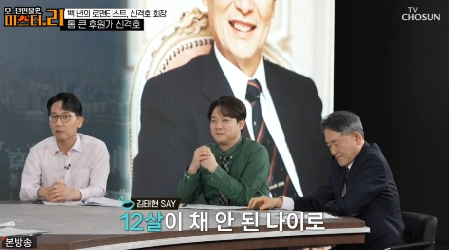 롯데 신격호 회장이 6살 바둑 신동 조치훈을 후원하면서 남긴 말 | 인스티즈
