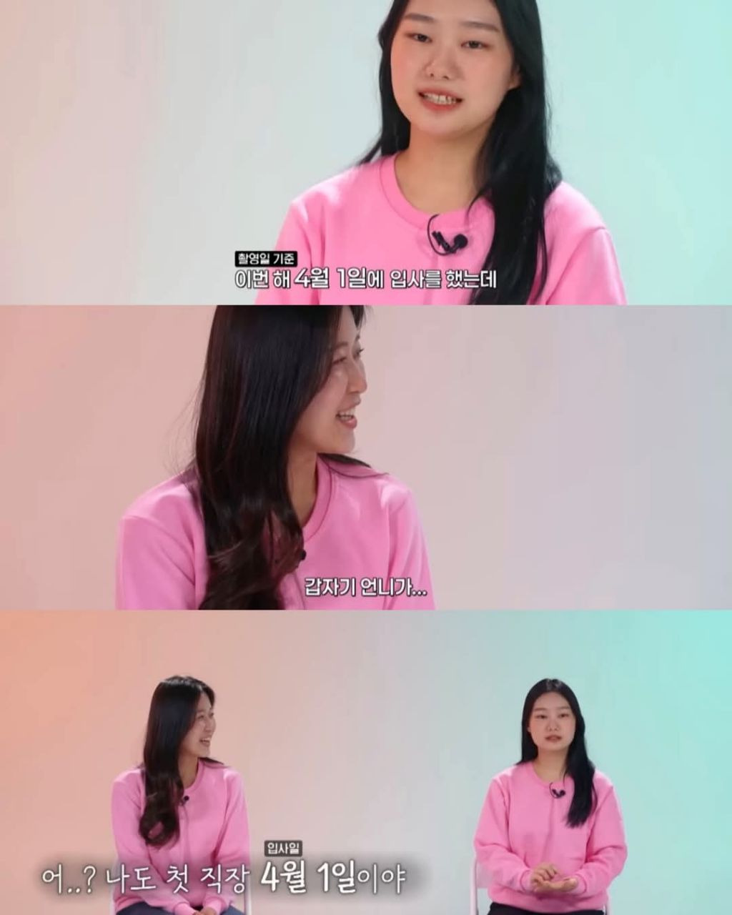 여행갔는데 실수로 2번 예약한거 아니냐는거야...그래서 봤더니 | 인스티즈