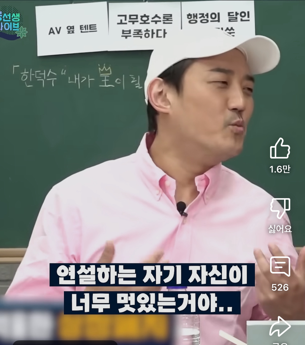 한국인 속 터지는 한동훈 언변 | 인스티즈