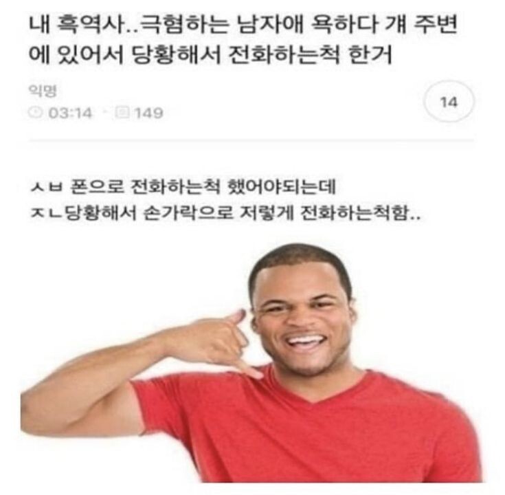 새해맞이 웃긴 글 모음 (익웃, 여캡, , 트위터 등등•••) | 인스티즈