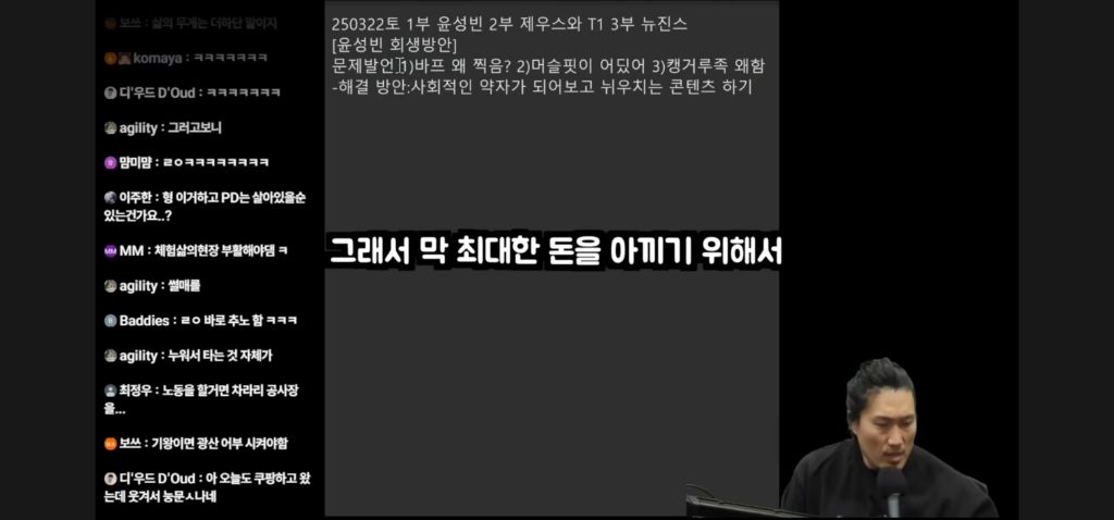 흑자헬스가 말하는 윤성빈 바프 왜 찍음? 발언 세탁 하는 방법 | 인스티즈
