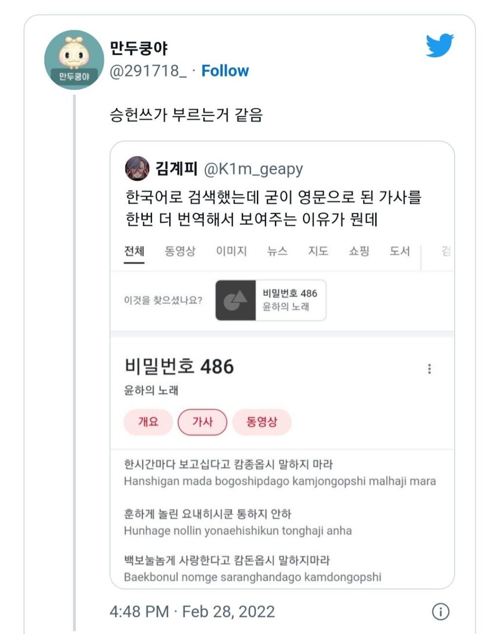 새해맞이 웃긴 글 모음 (익웃, 여캡, , 트위터 등등•••) | 인스티즈