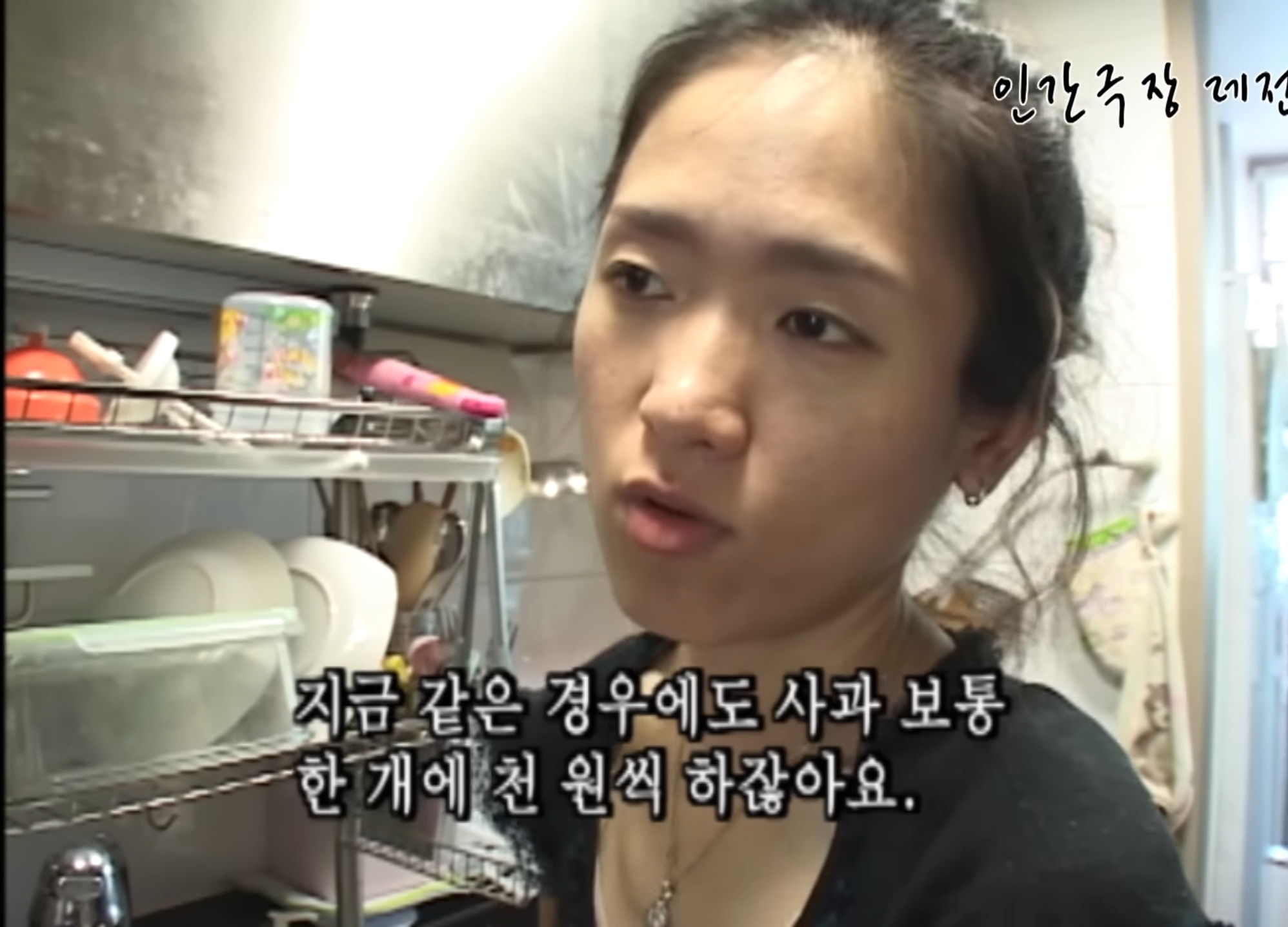 [인간극장 네쌍둥이] 자매들끼리만 몰래 먹는 포도 🍇 | 인스티즈