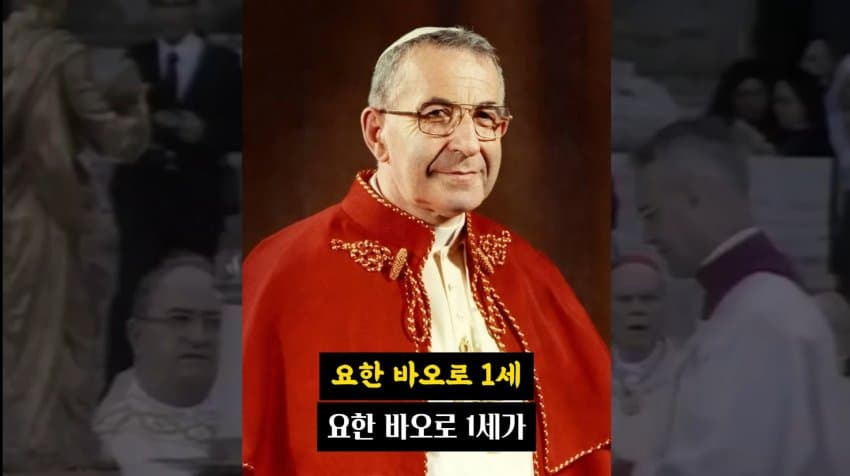 천주교 교황을 투표로 뽑는 방법 | 인스티즈
