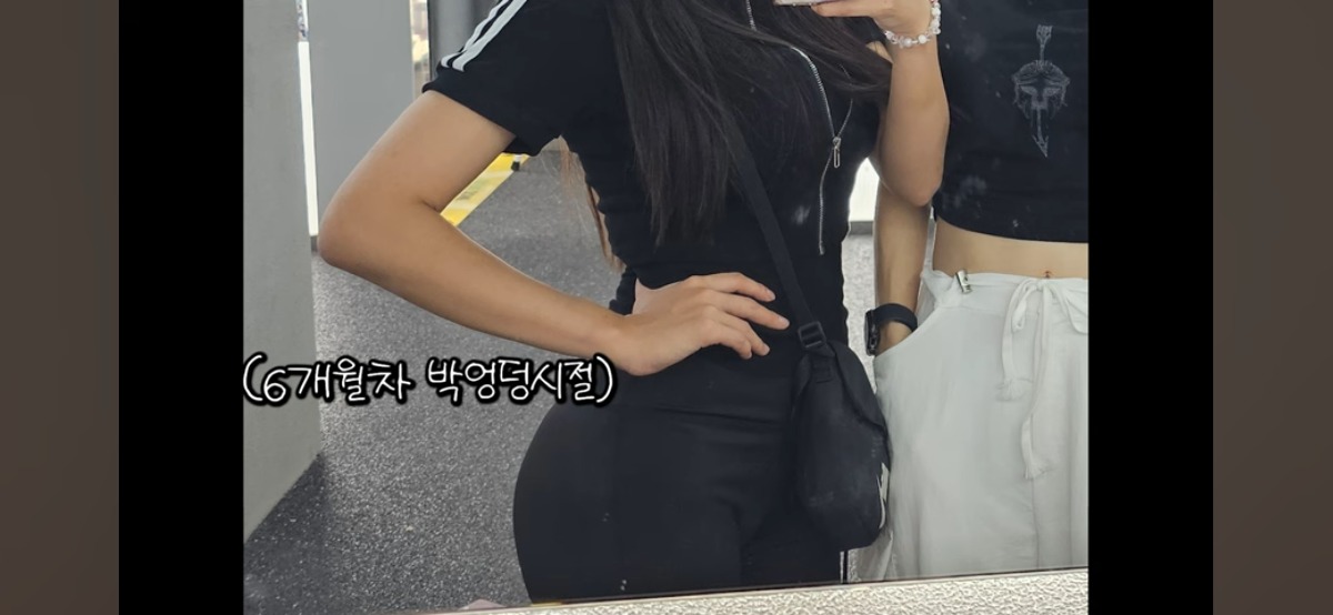 운동을 하면 살이 찐다는 먹방 유튜버 쯔양 | 인스티즈