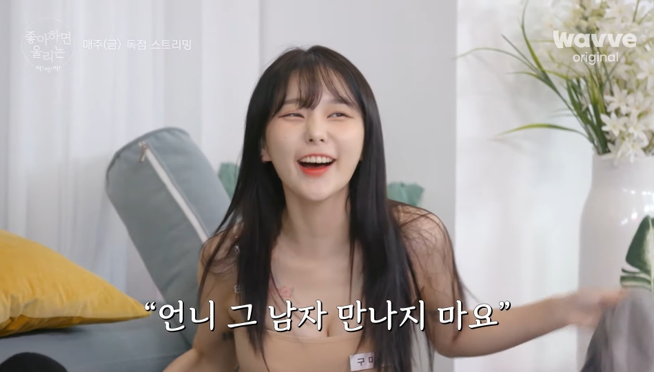 연프에서 차선책의 남자와 데이트한 이유 | 인스티즈