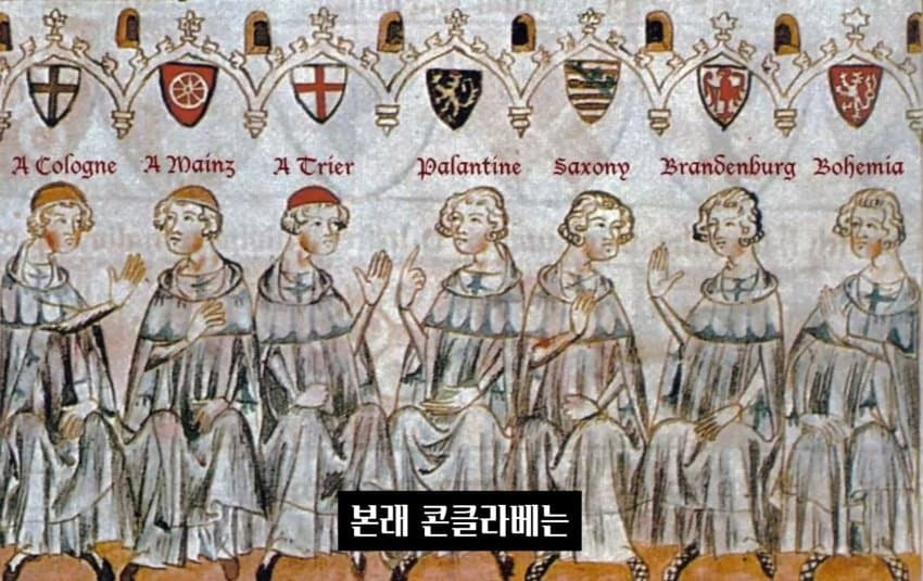 천주교 교황을 투표로 뽑는 방법 | 인스티즈