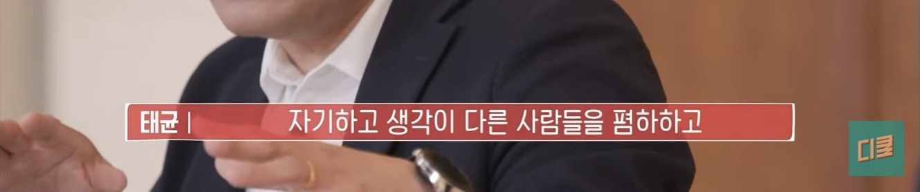 한국인들 말과 행동에 감춰진 심리 | 인스티즈