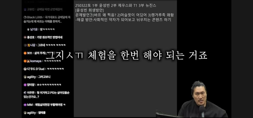 흑자헬스가 말하는 윤성빈 바프 왜 찍음? 발언 세탁 하는 방법 | 인스티즈