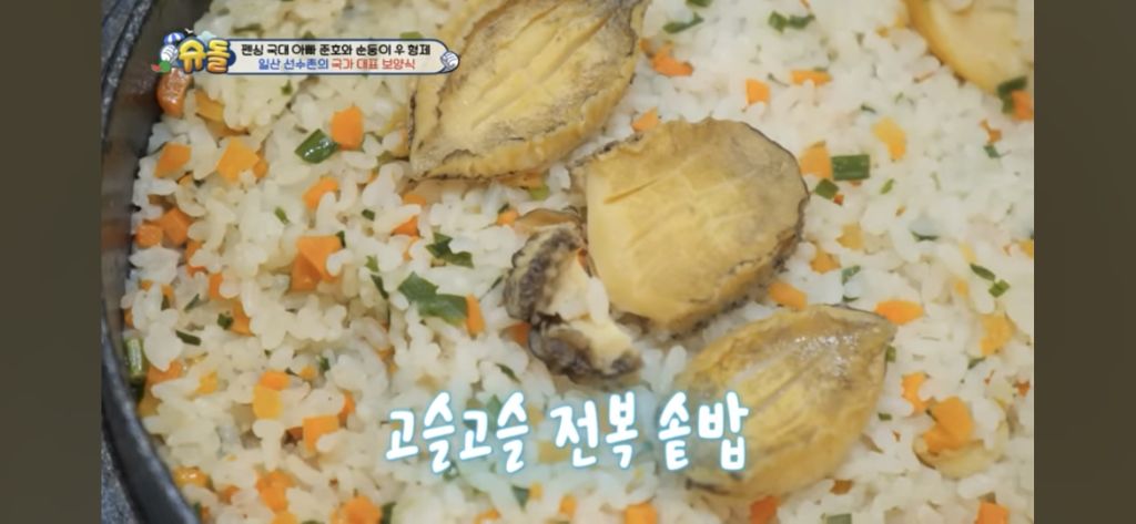 슈돌 하면서 신기할 정도로 요리실력이 늘은 김준호 | 인스티즈