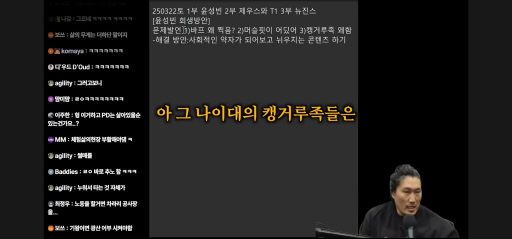 흑자헬스가 말하는 윤성빈 바프 왜 찍음? 발언 세탁 하는 방법 | 인스티즈