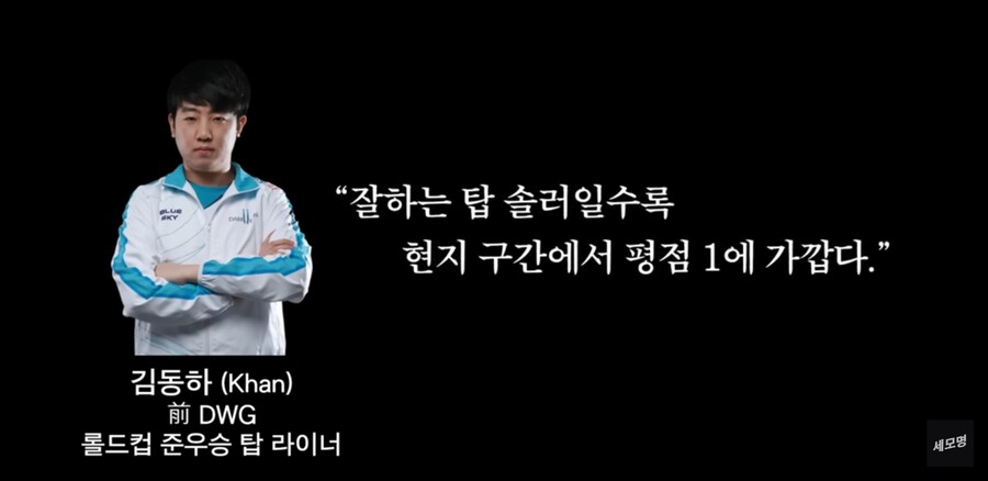 TOP라인 논리(업데이트 추가) | 인스티즈