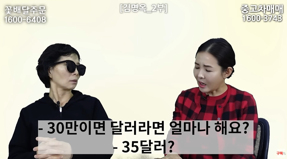 미사일 쏠 때 북한 주민들 반응 | 인스티즈