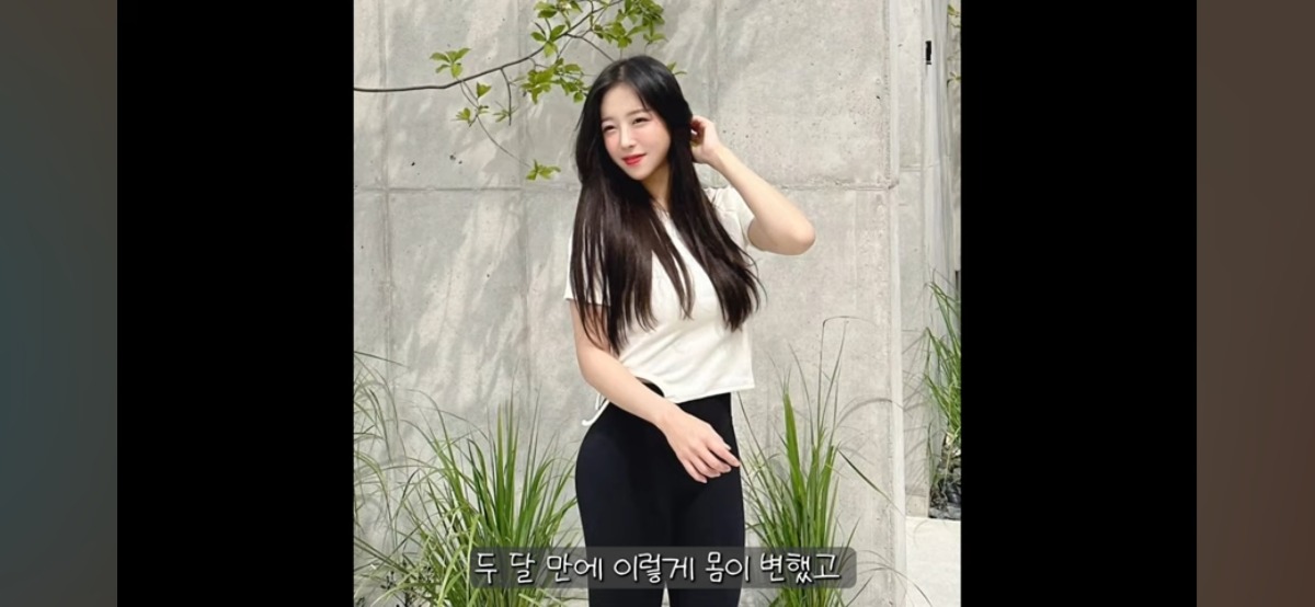 운동을 하면 살이 찐다는 먹방 유튜버 쯔양 | 인스티즈