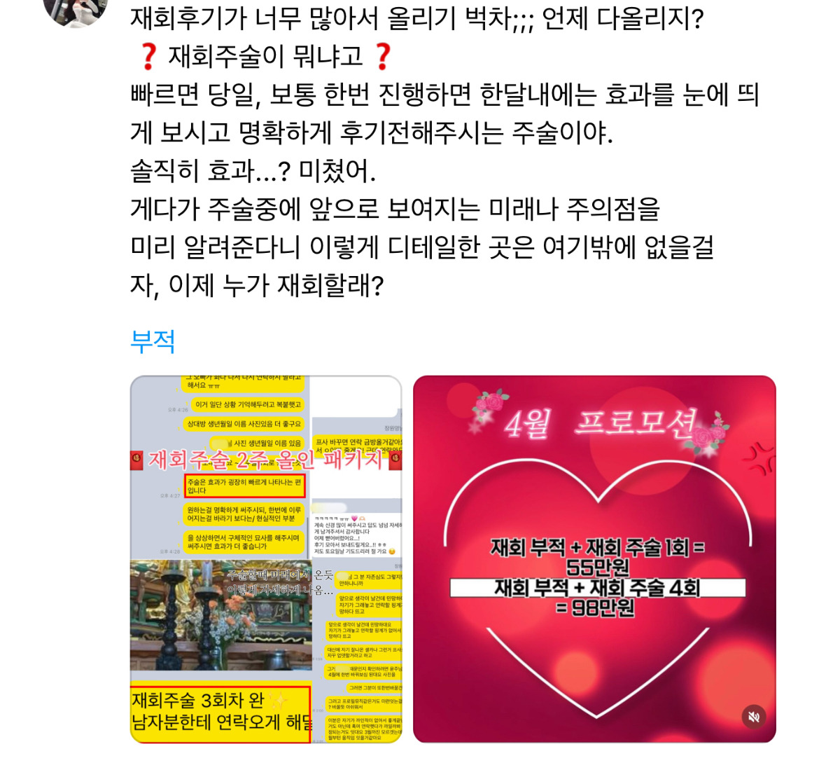 와 여자돈 빼먹기 쉽네.x | 인스티즈
