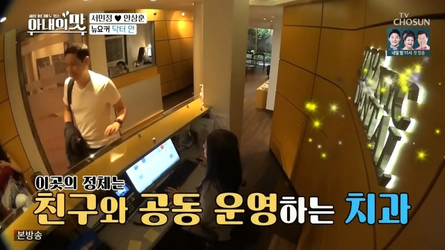 서민정 남편이 운영하는 치과 | 인스티즈