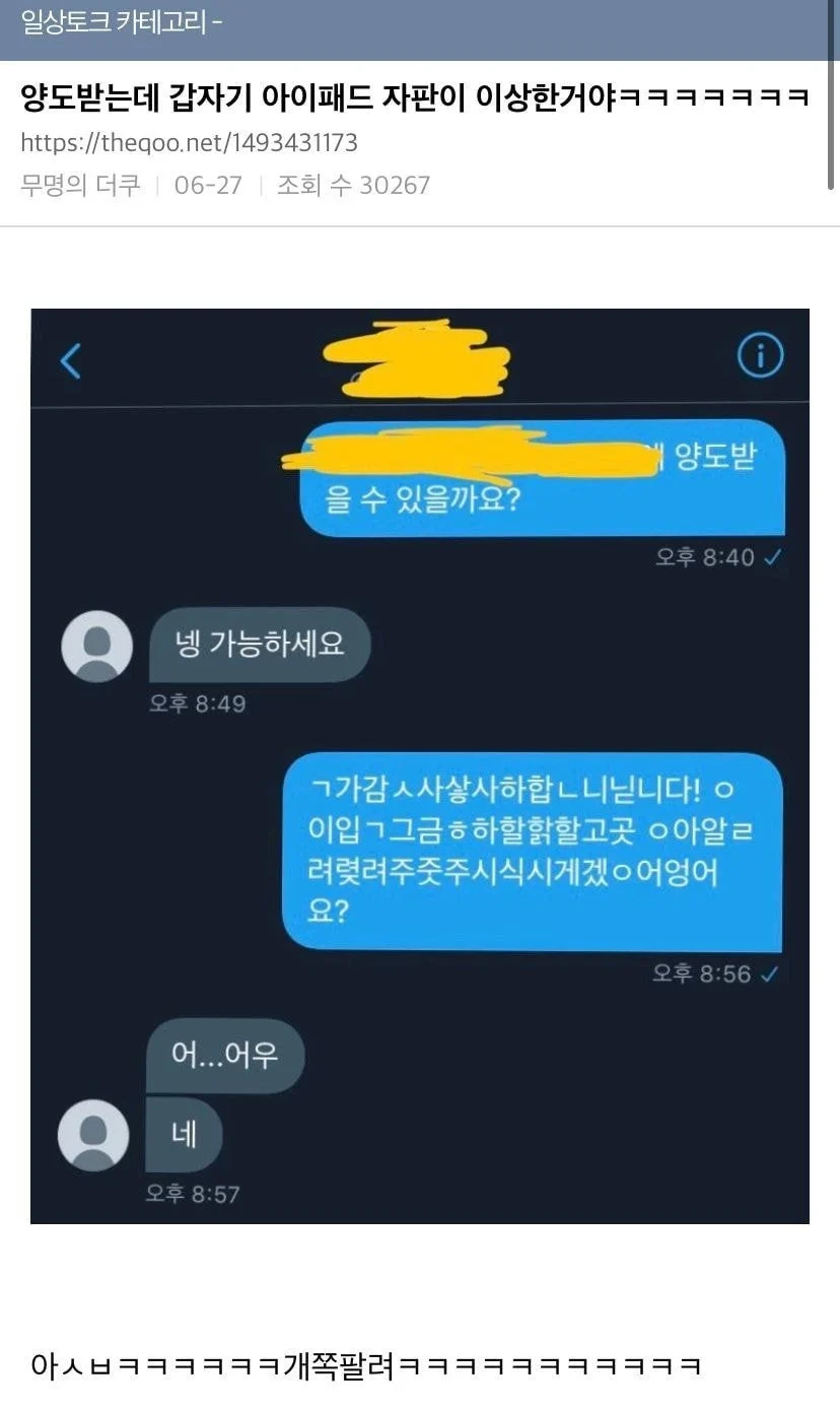 새해맞이 웃긴 글 모음 (익웃, 여캡, , 트위터 등등•••) | 인스티즈