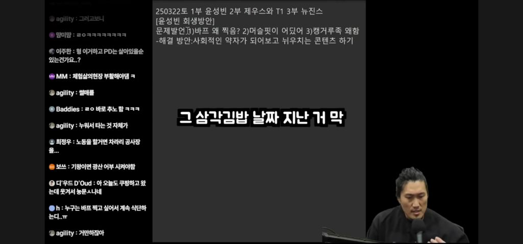 흑자헬스가 말하는 윤성빈 바프 왜 찍음? 발언 세탁 하는 방법 | 인스티즈