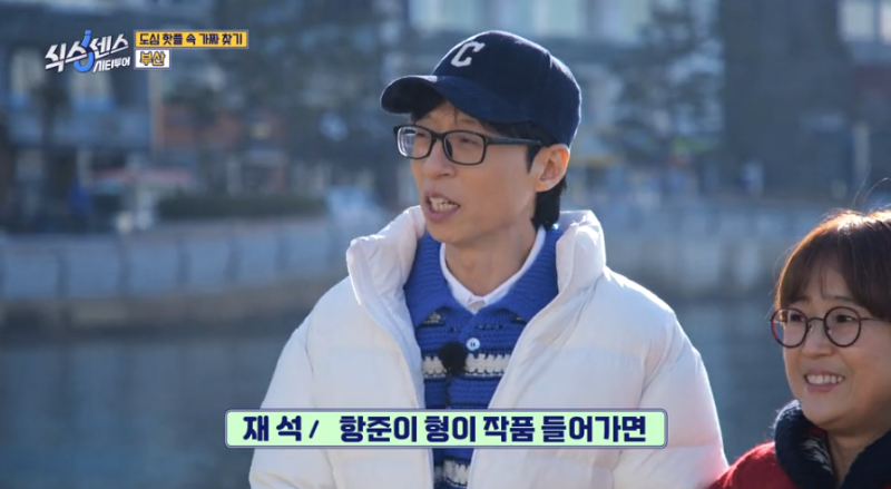인생은 장항준처럼! 본인 영화 촬영현장에 커피차 요구하는 장항준 | 인스티즈
