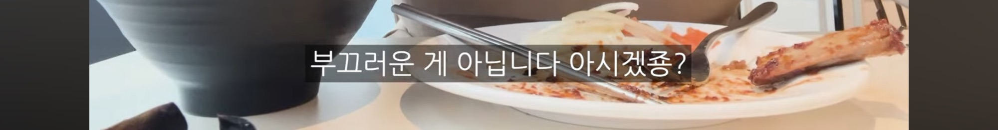?? : 뷔페학 강의를 들은 기분… | 인스티즈