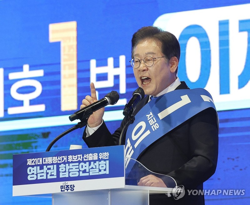 [1보] 이재명, 영남서 90%대 득표 압승…충청 이어 대세론 확인 | 인스티즈