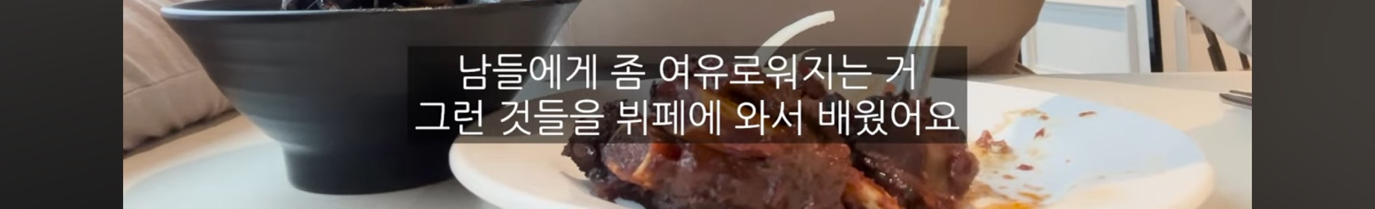 ?? : 뷔페학 강의를 들은 기분… | 인스티즈