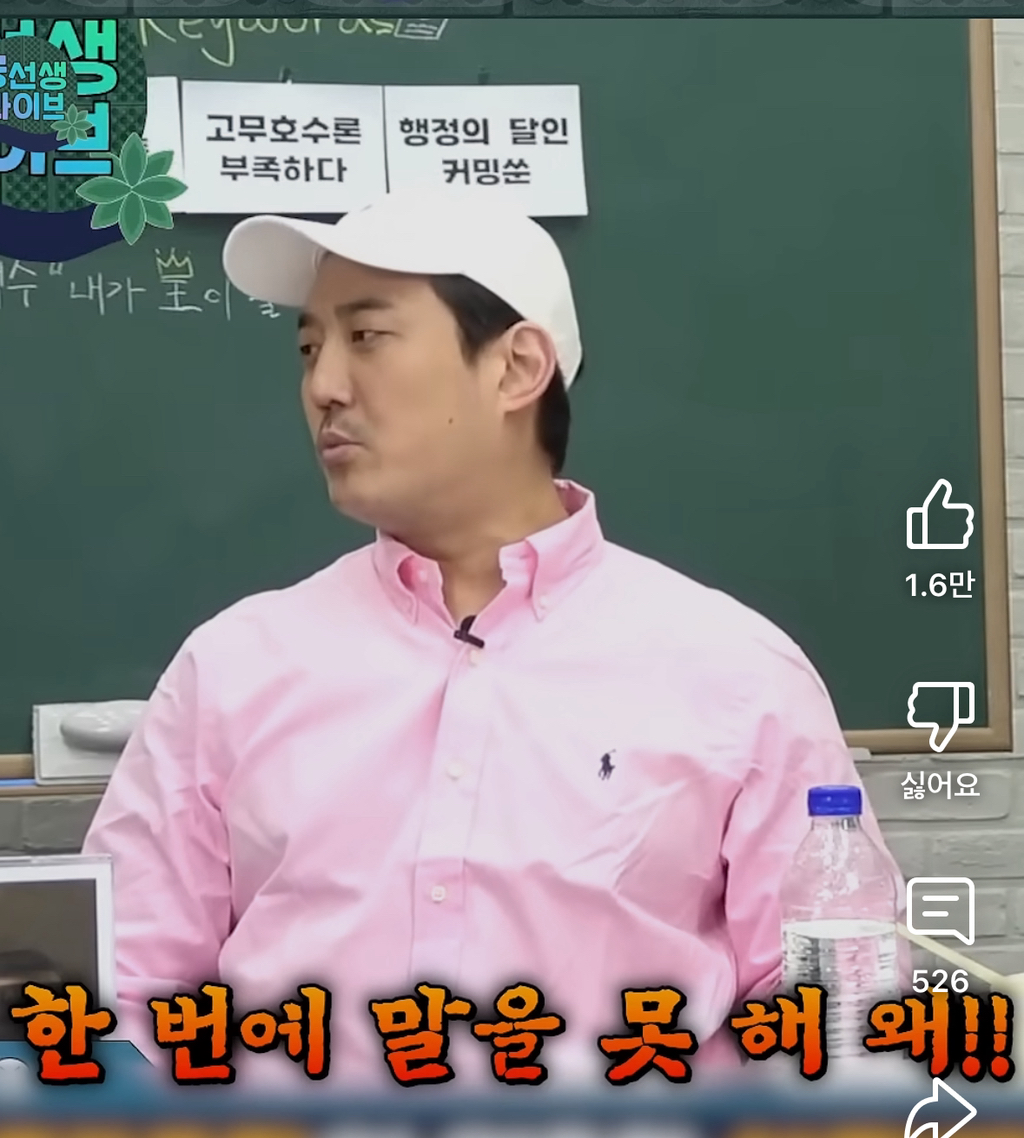 한국인 속 터지는 한동훈 언변 | 인스티즈