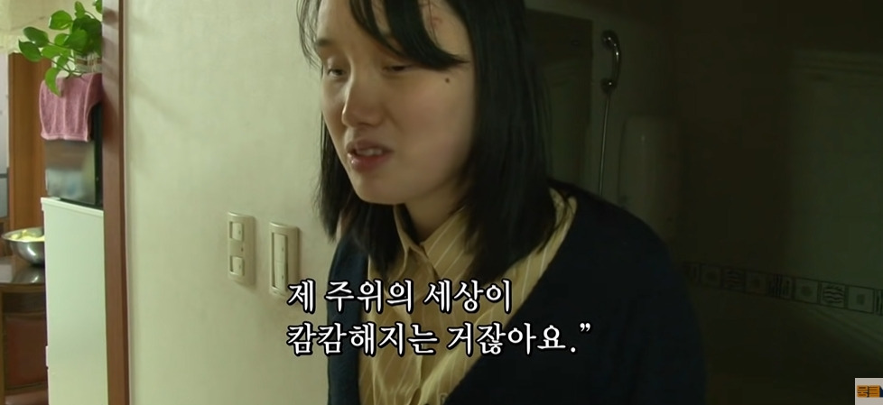 시각장애인이 화장실 불 키고 들어가는 이유 | 인스티즈