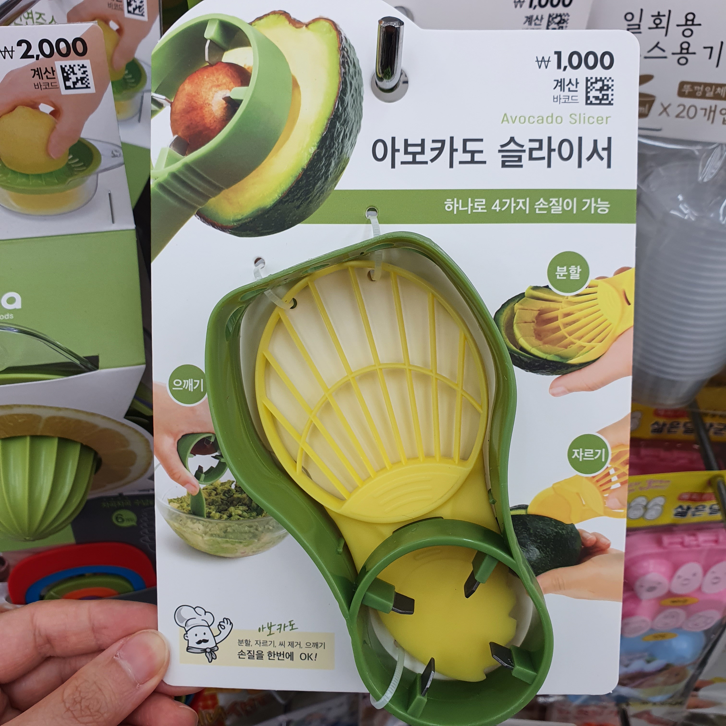 내가 오늘 다이소가서 구경한 아이템 같이 보는 달글 | 인스티즈